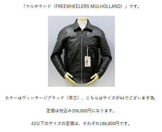 mulholland price 2012.jpg