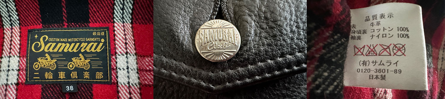 samurai3.jpg