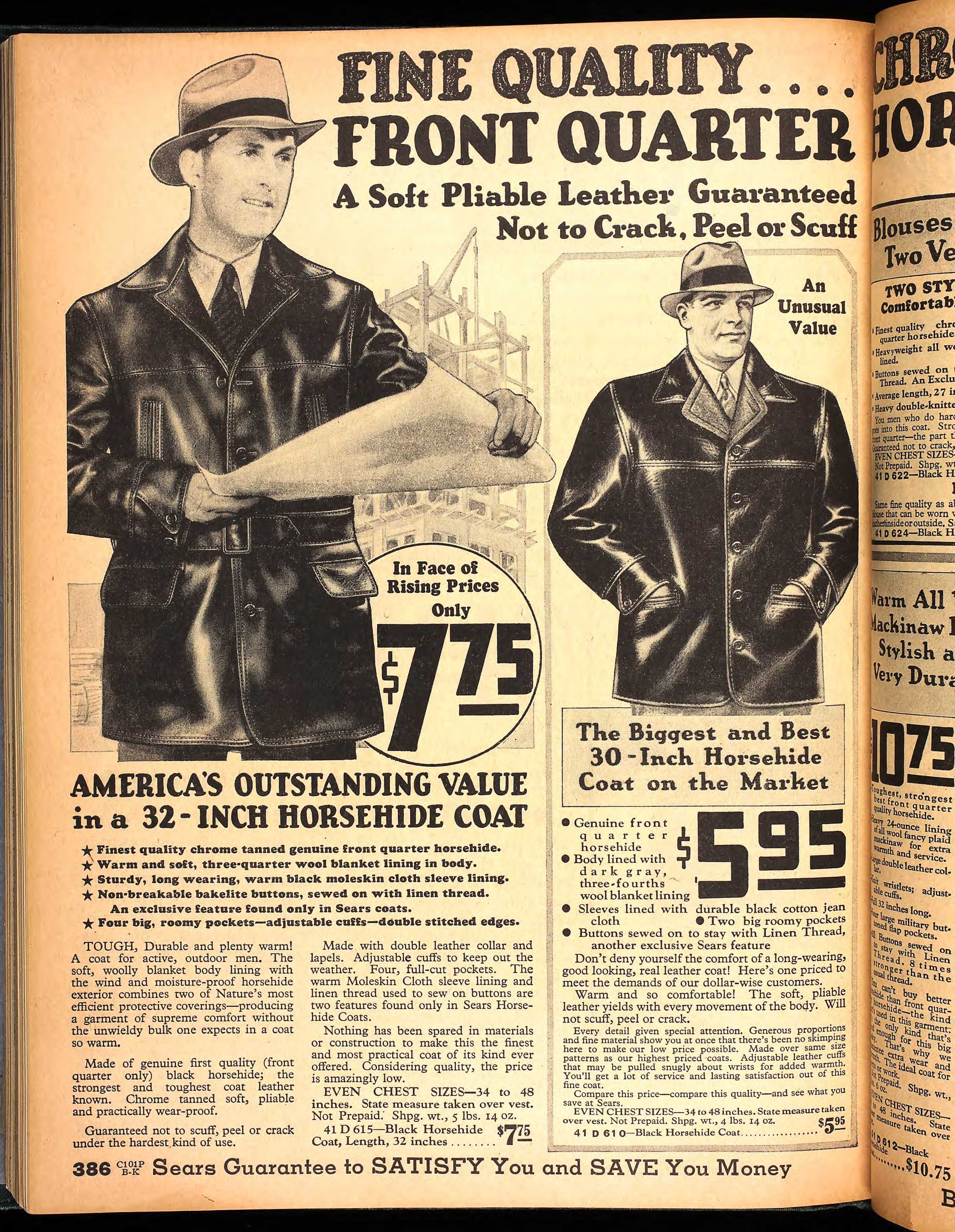 Sears_Fall1933a.jpg