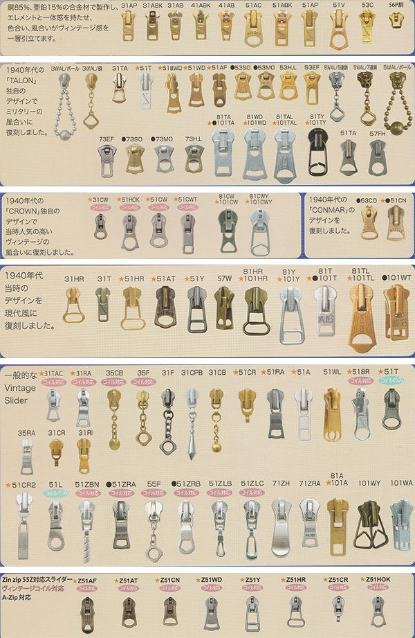 wal-death-zipper4.jpg