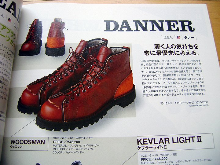 danner woodsman.jpg